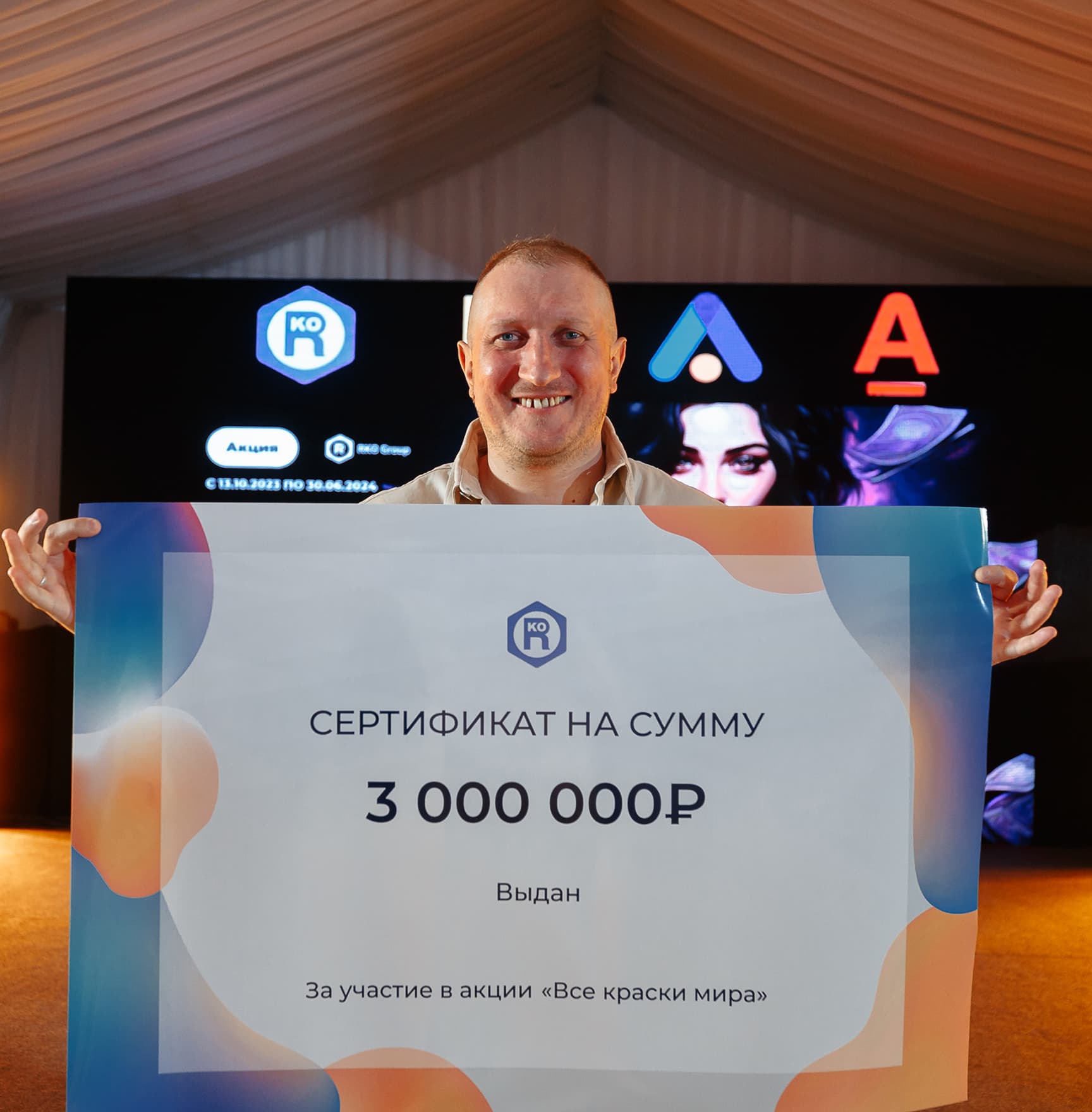 3000000