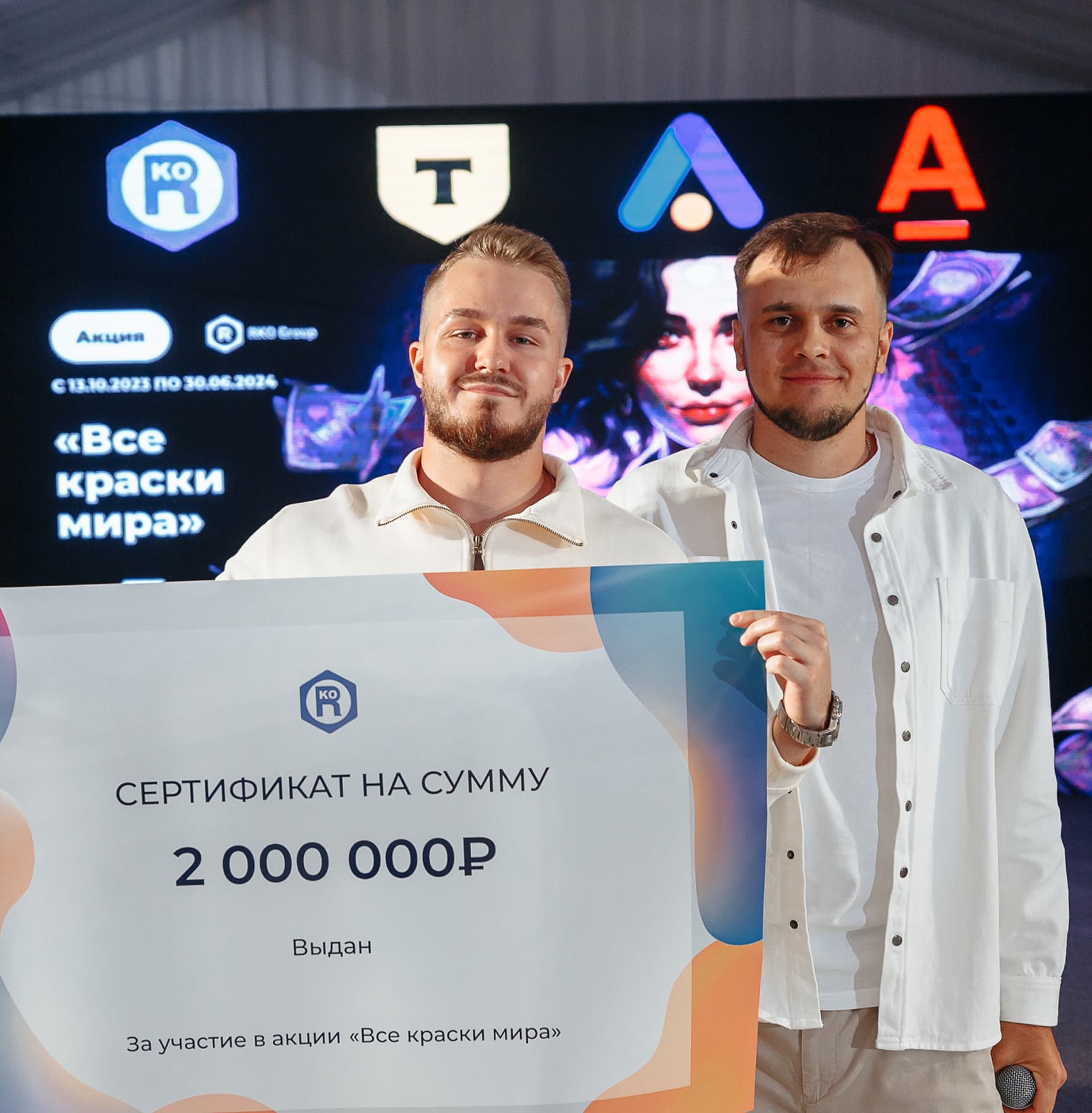 2000000