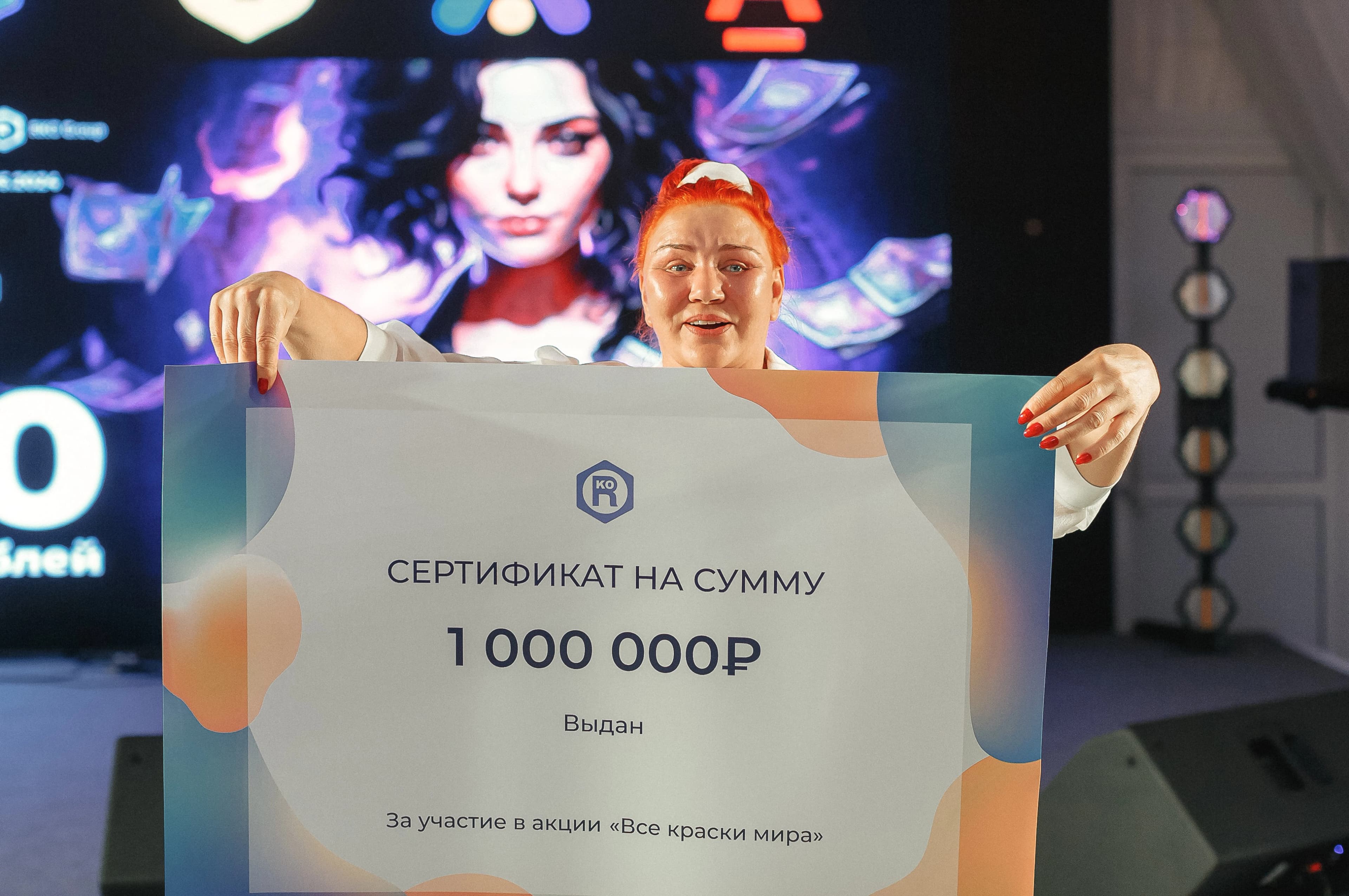 1000000