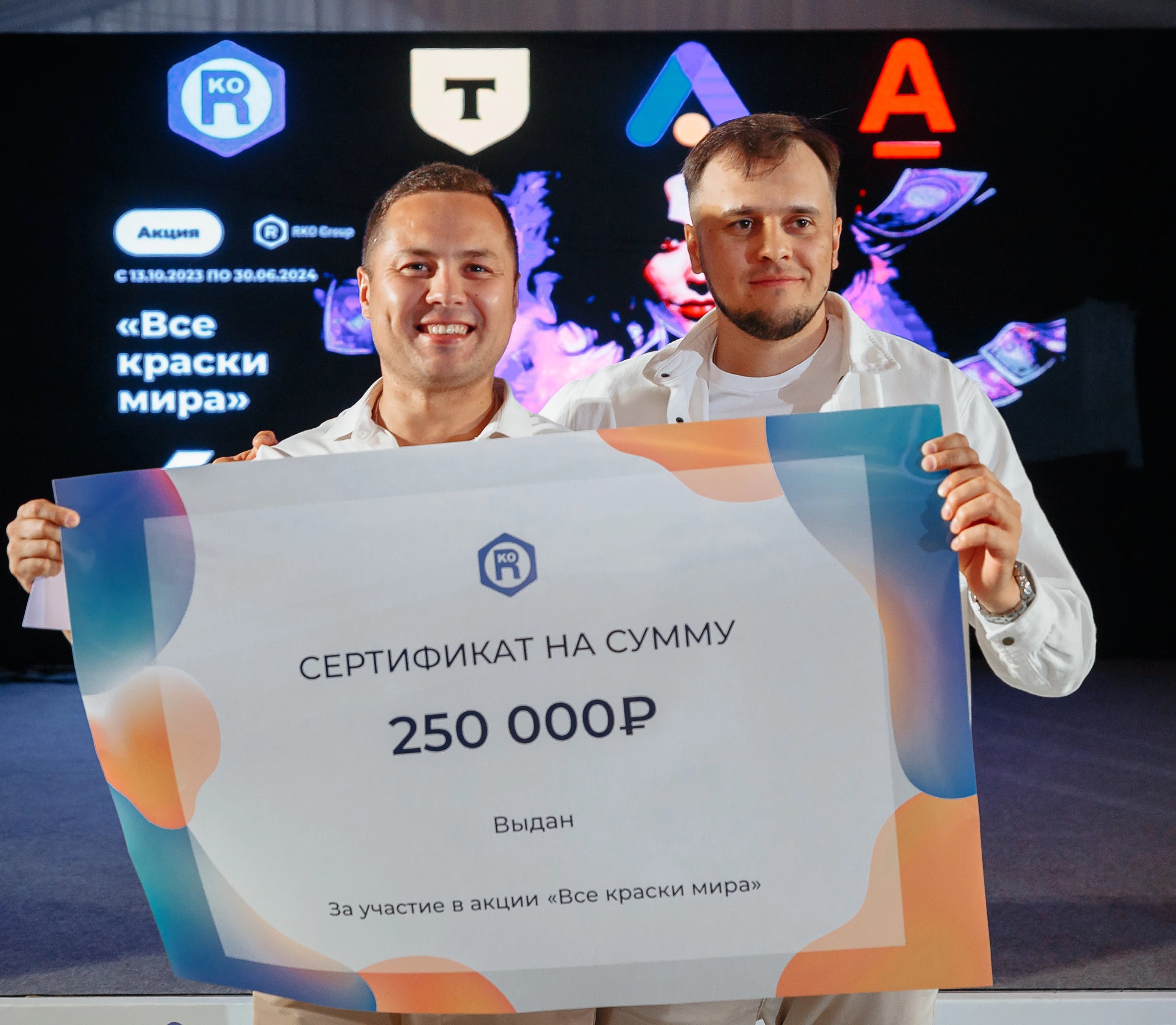 250000