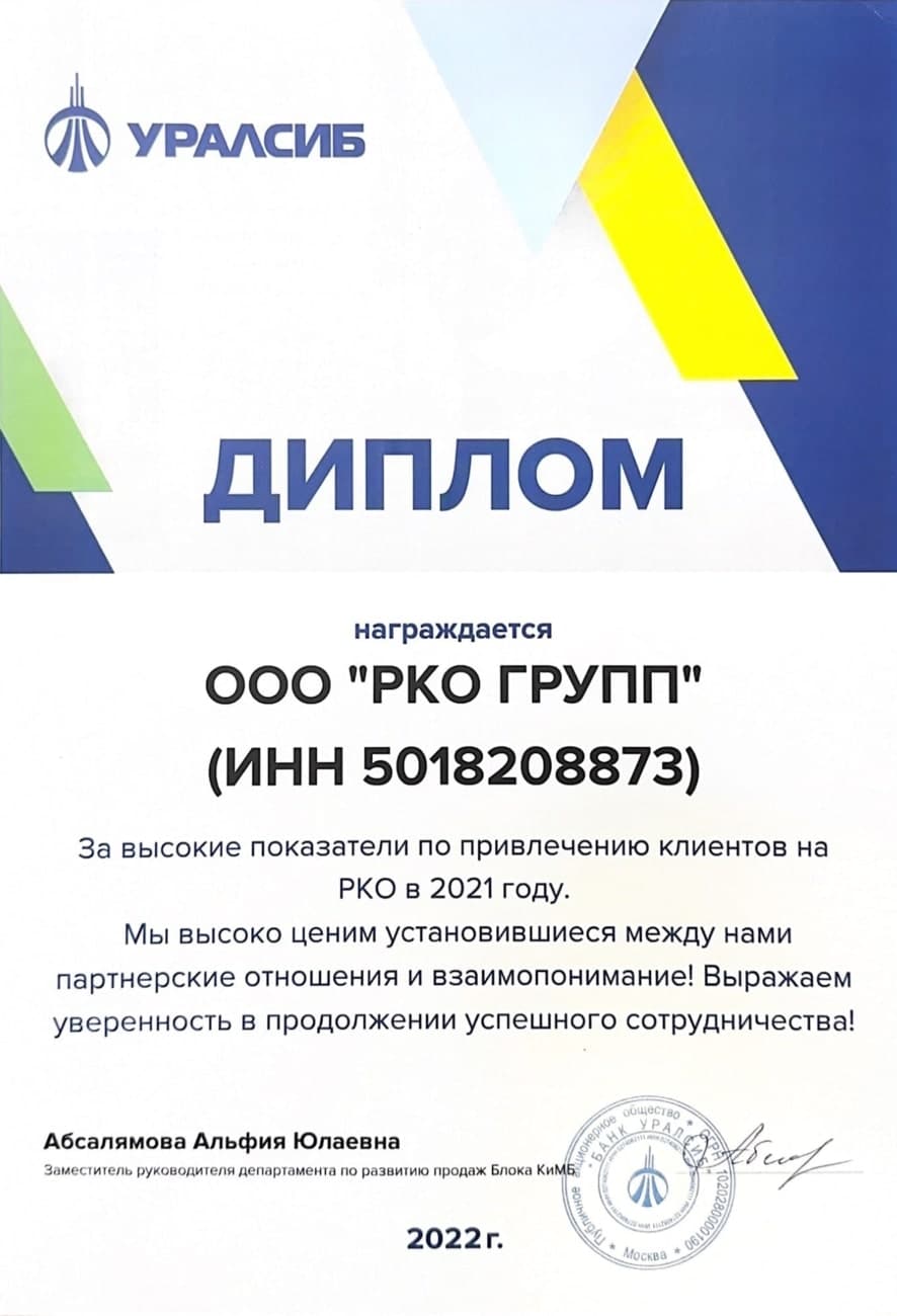 Certificate 10