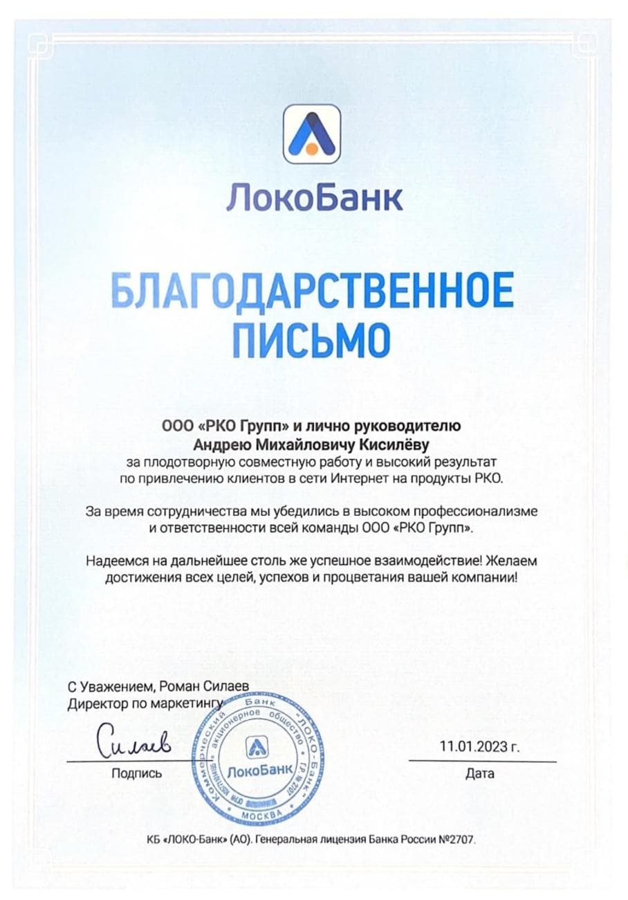 Certificate 15