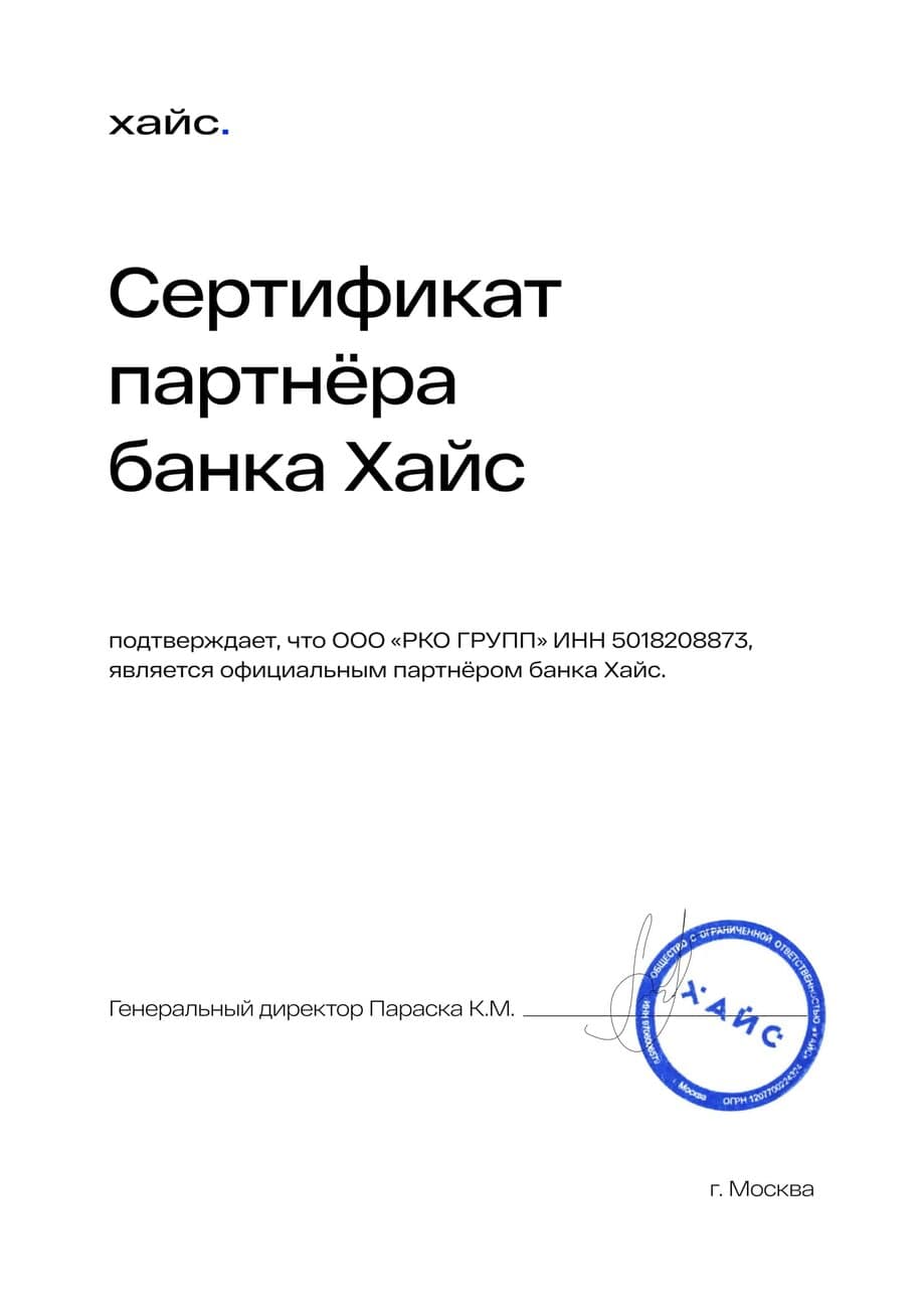 Certificate 7